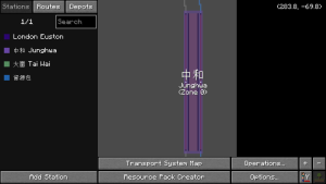The interface of Railway Dashboard when opened. The interface of Railway Dashboard when opened.