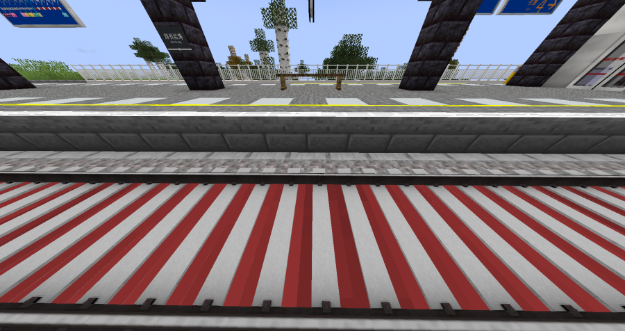 platformrail.png