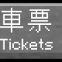 ticket.png