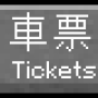 ticketsf.png