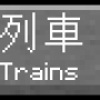 whtrain.png