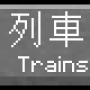 whtrainf.png
