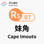 cape_imouto_station.png