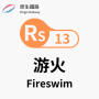 fireswim_station.png