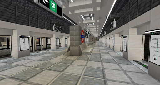 Platforms 12 and 13 at Kowloon Platforms 12 and 13 at Kowloon