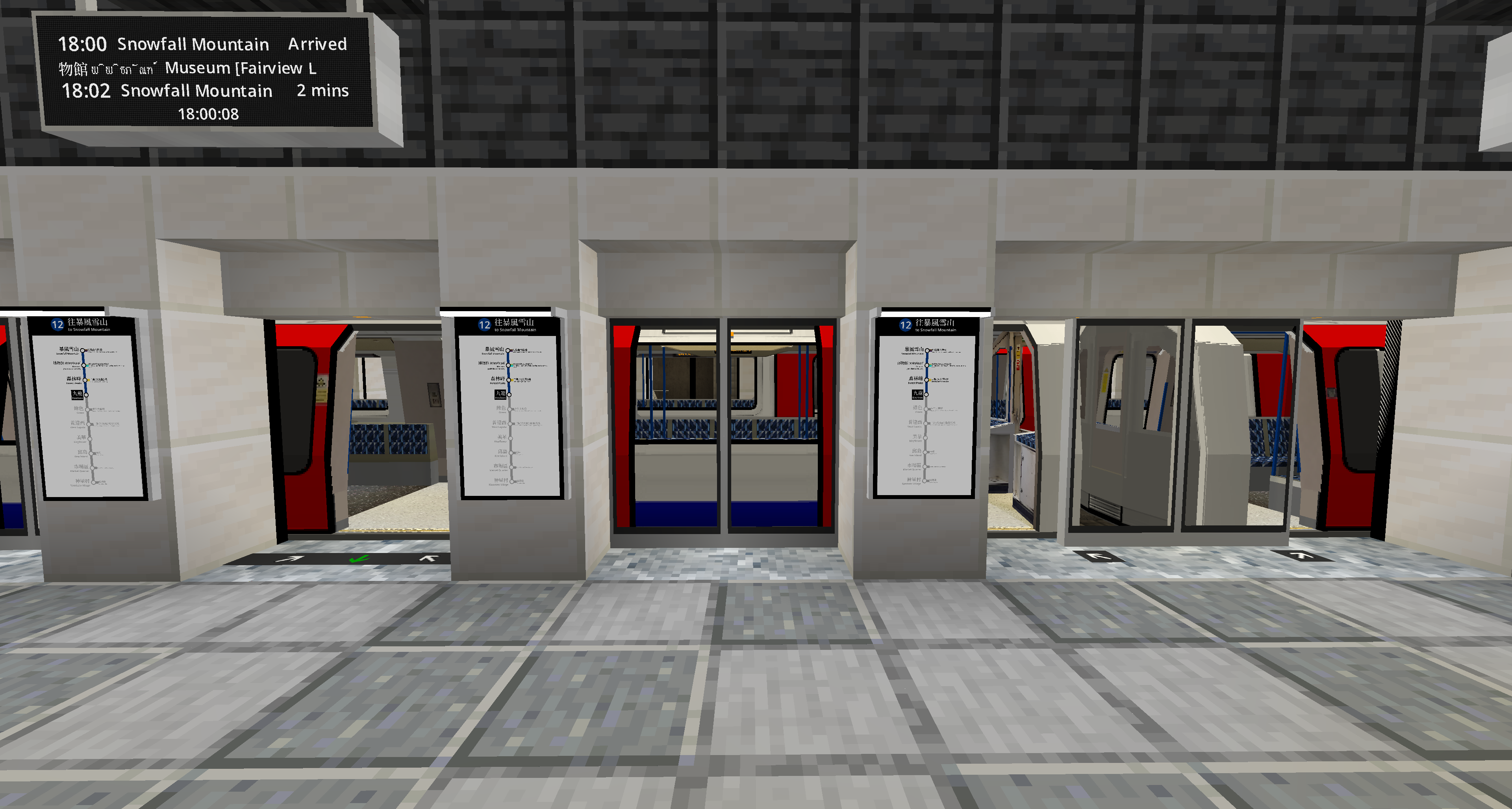 Single Platform Screen Door for LU stock (created with WorldEdit) Single Platform Screen Door for LU stock (created with WorldEdit)