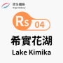 lake_kimika_station.png