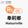 matsuriville_station.png