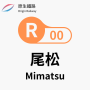 mimatsu_station.png