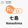 nanashima_station.png