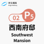 southwest_mansion_station_p5.png