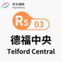 telford_central_station.png
