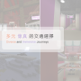 wlt_promo.png